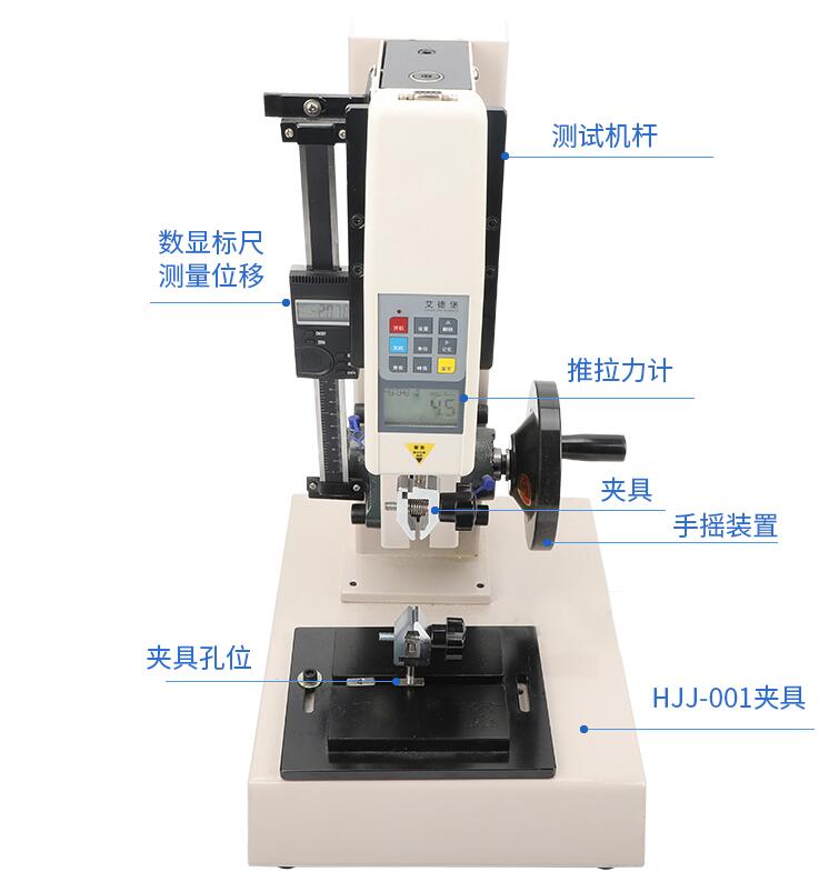 LGD-180BLSS 180度手動(dòng)數(shù)顯剝離強(qiáng)度試驗(yàn)機(jī)